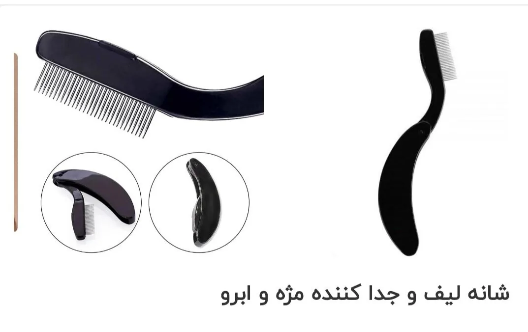 آرایشی تخصصی گل یخ - تصویر 2