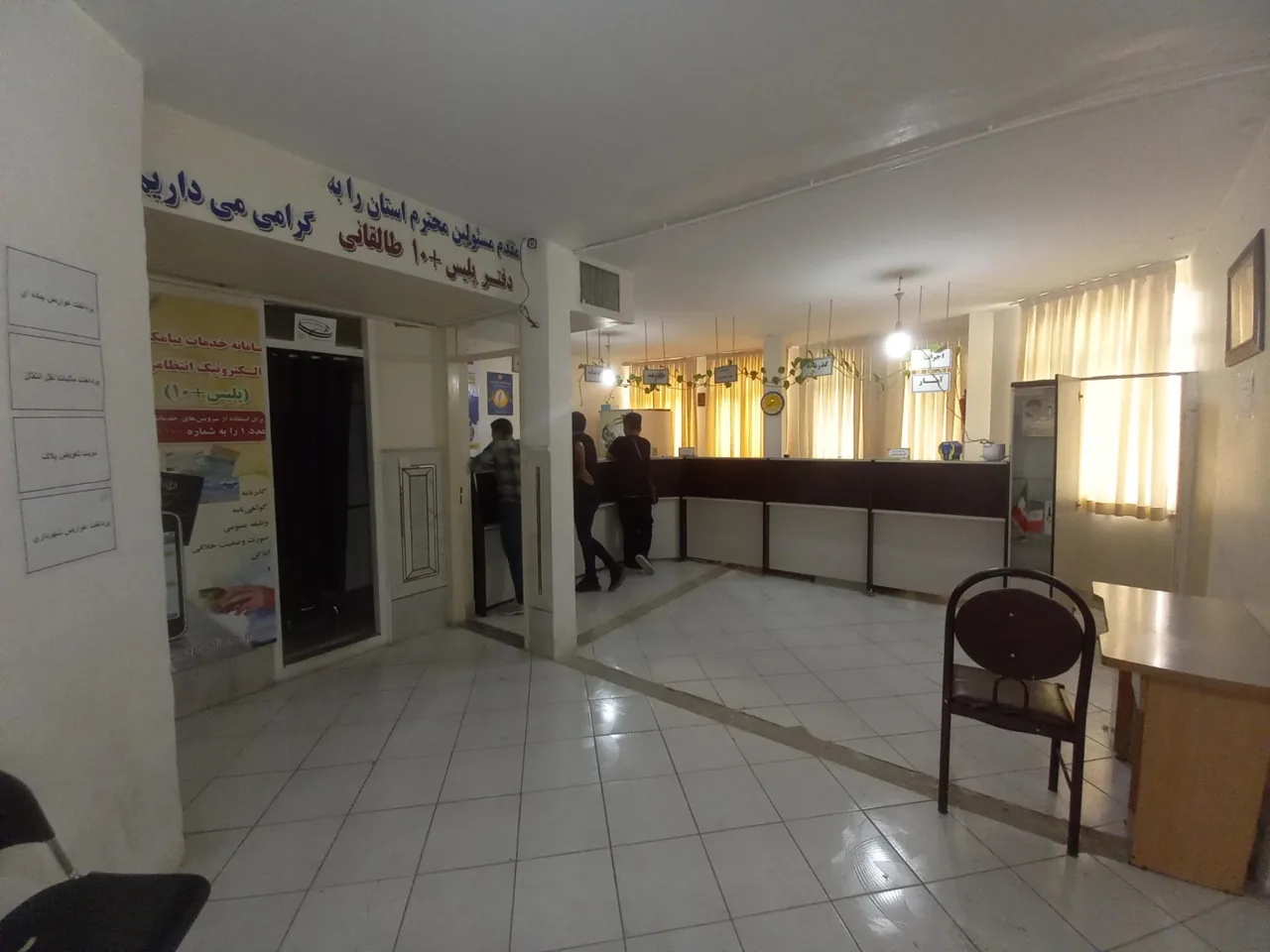 پلیس +۱۰ در اراک - تصویر 2