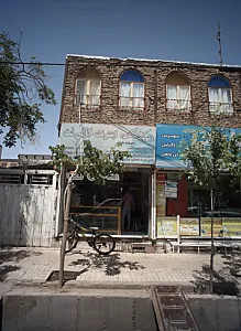 کافی نت شهر بهشت