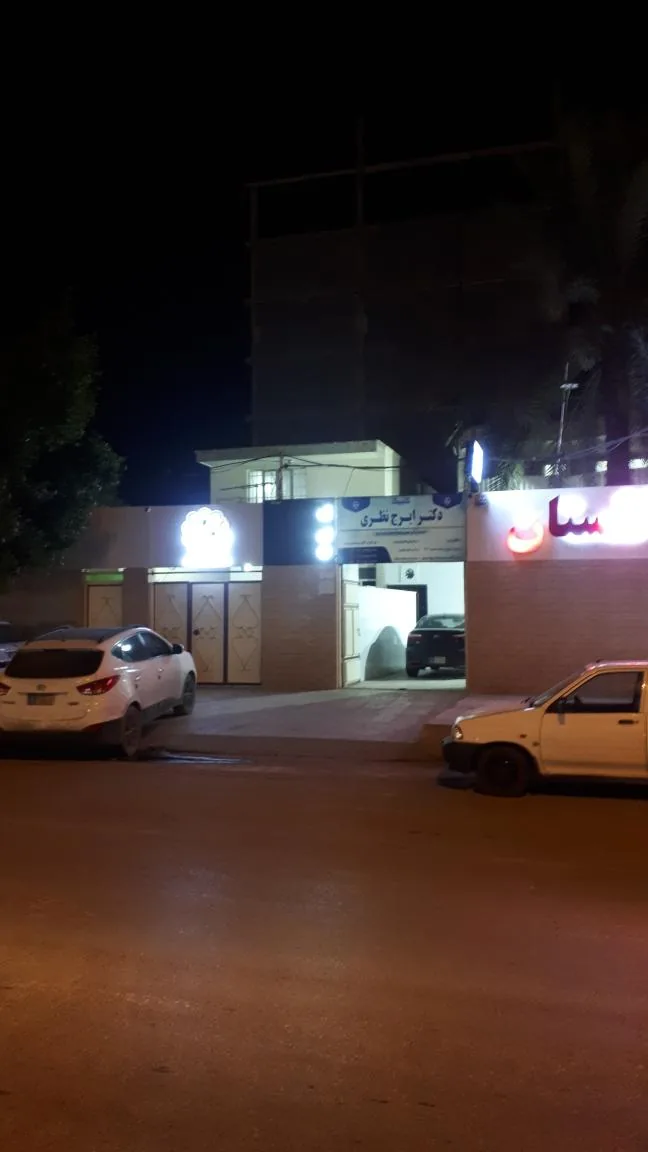 مرکز جراحی و کلینیک زخم دکتر نظری گلستان - تصویر 4