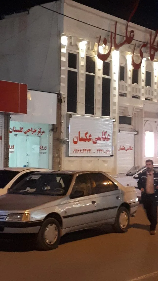 مرکز جراحی و کلینیک زخم دکتر نظری گلستان - تصویر 5