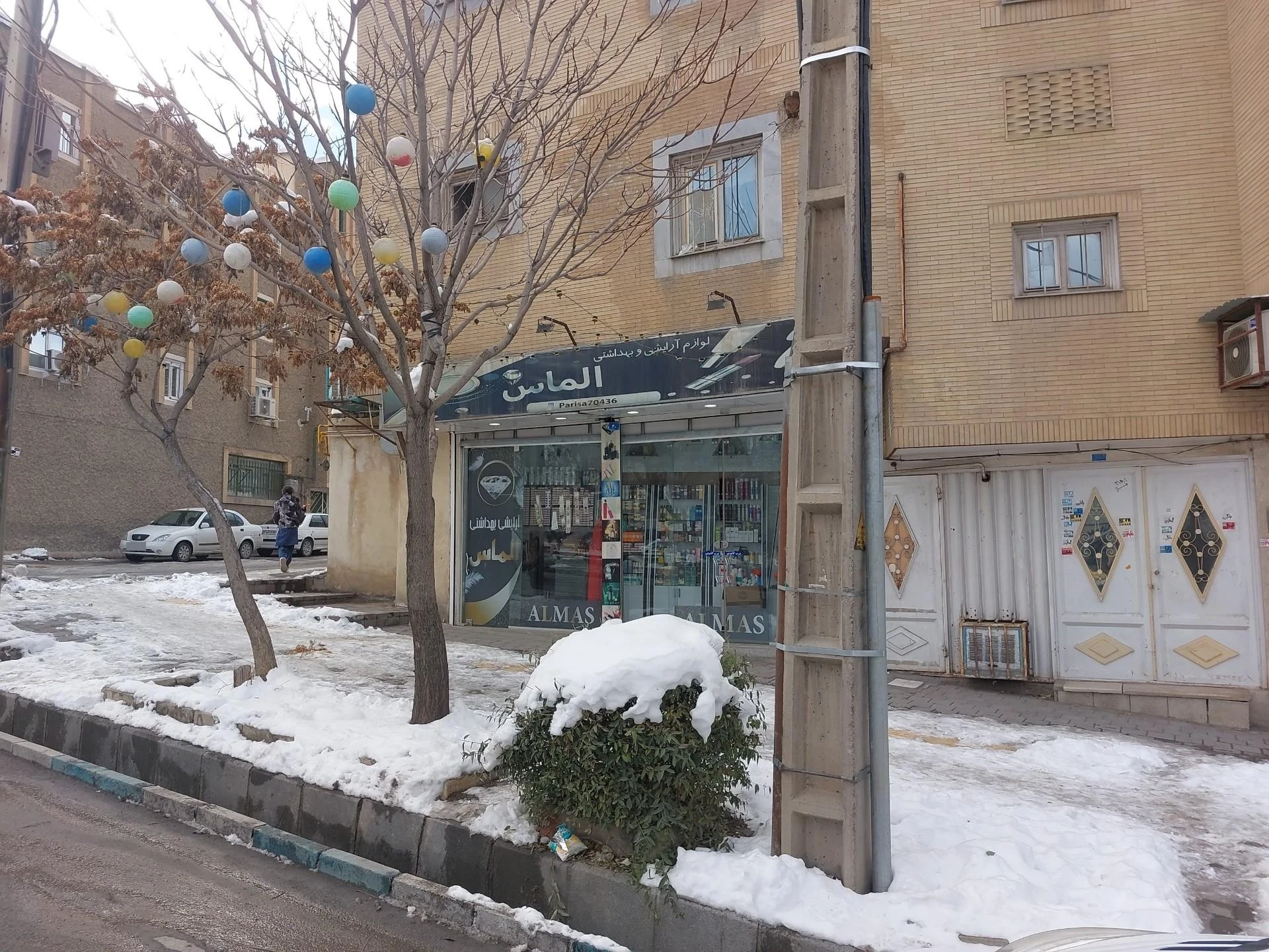 آرایشی بهداشتی سیلوانا - لوازم آرایشی و بهداشتی در همدان