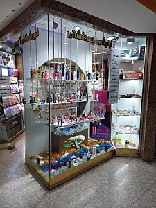 آرایشی بهداشتی آرین