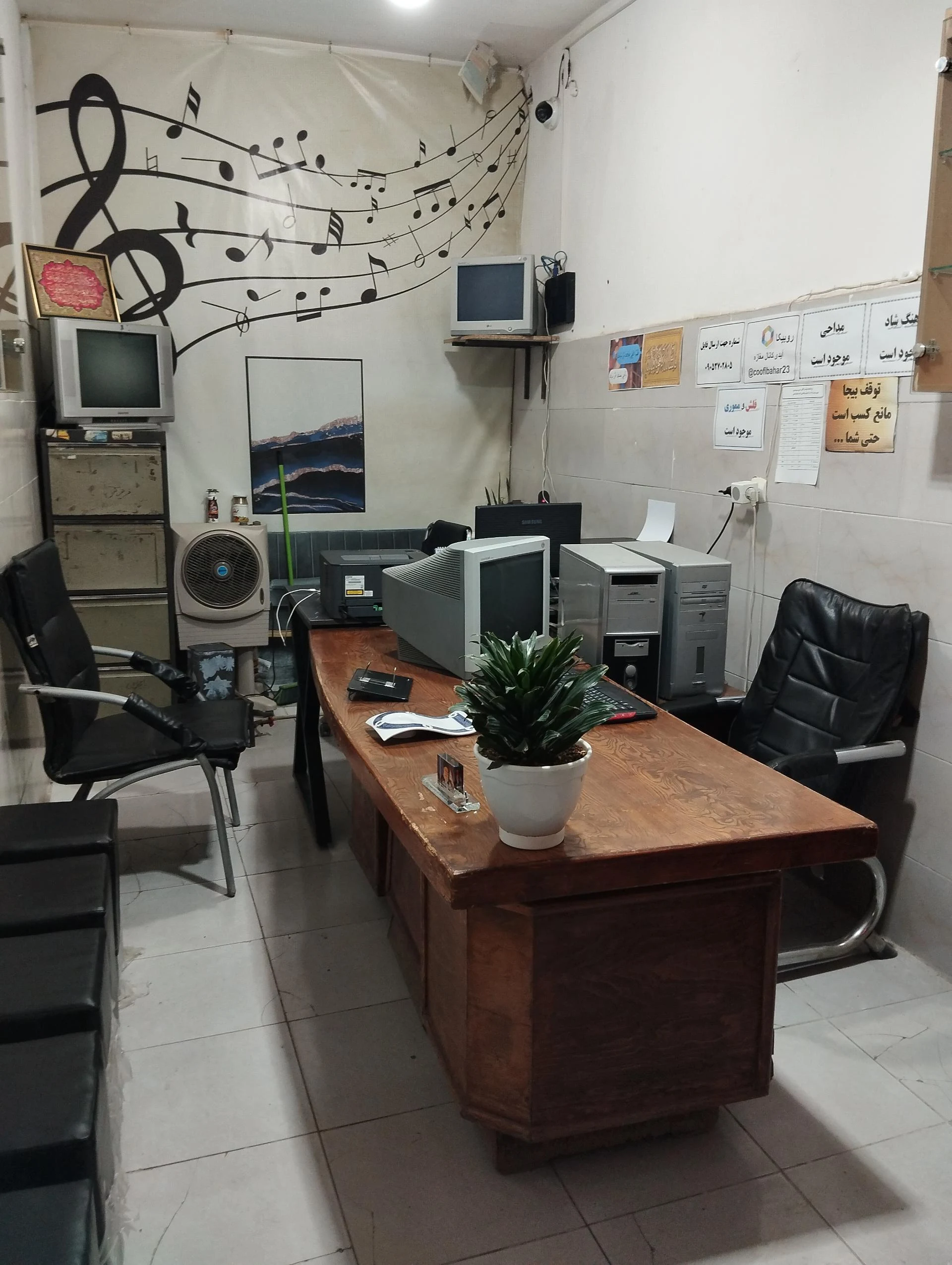 کافی نت مقداد