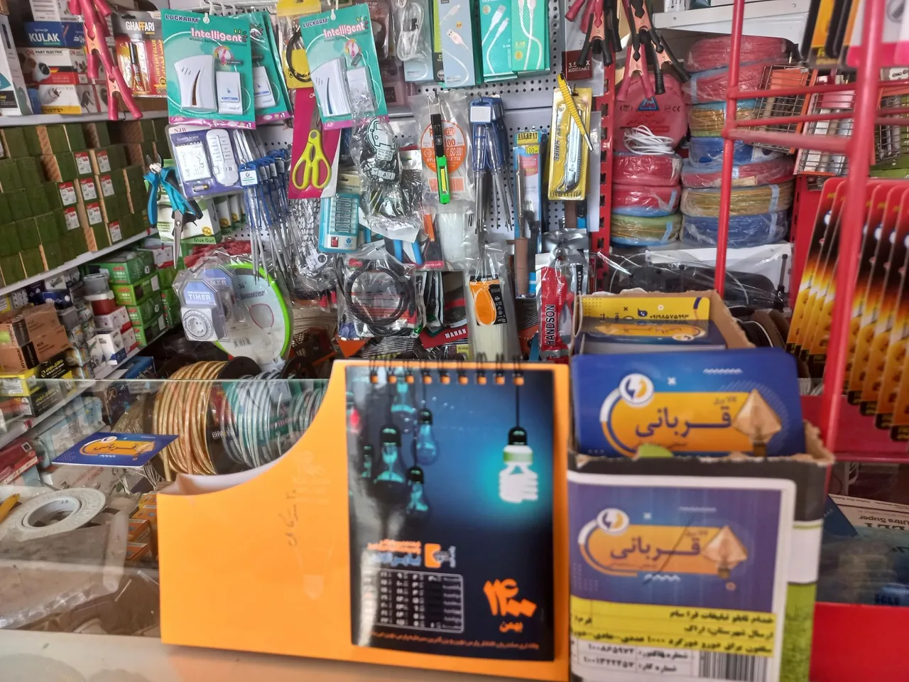 کالای برق و الکتریکی قربانی - لوازم برقی و الکتریکی در اراک - تصویر 4
