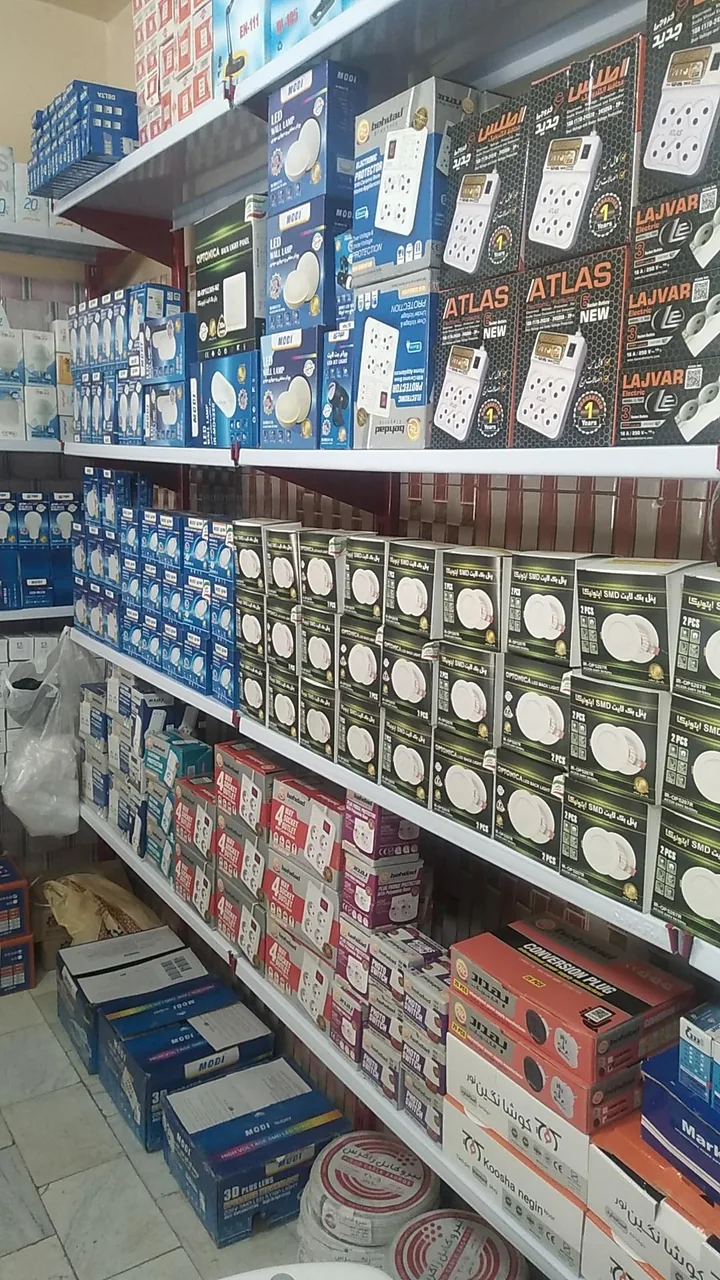 کالای برق عضد