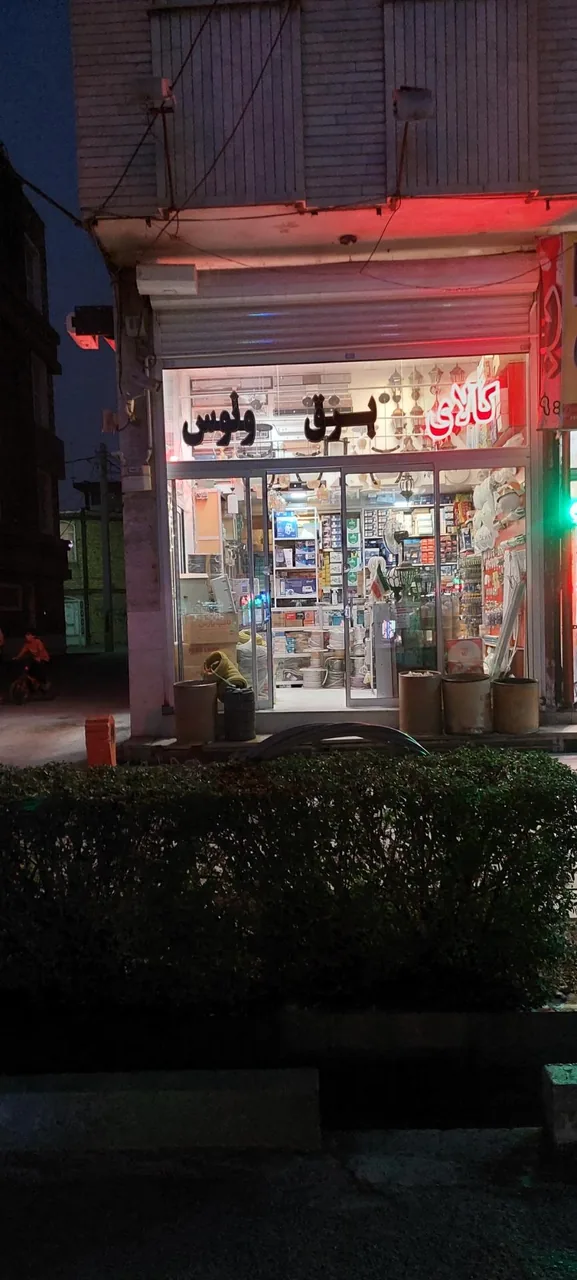 کالای برق ونوس - تصویر 2