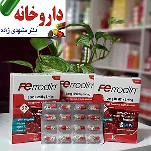 داروخانه دکتر مشهدی زاده