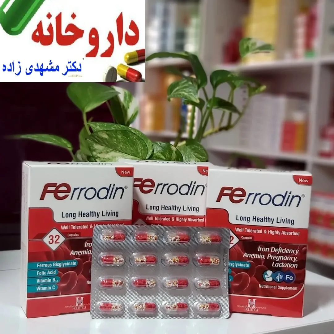 داروخانه دکتر مشهدی زاده