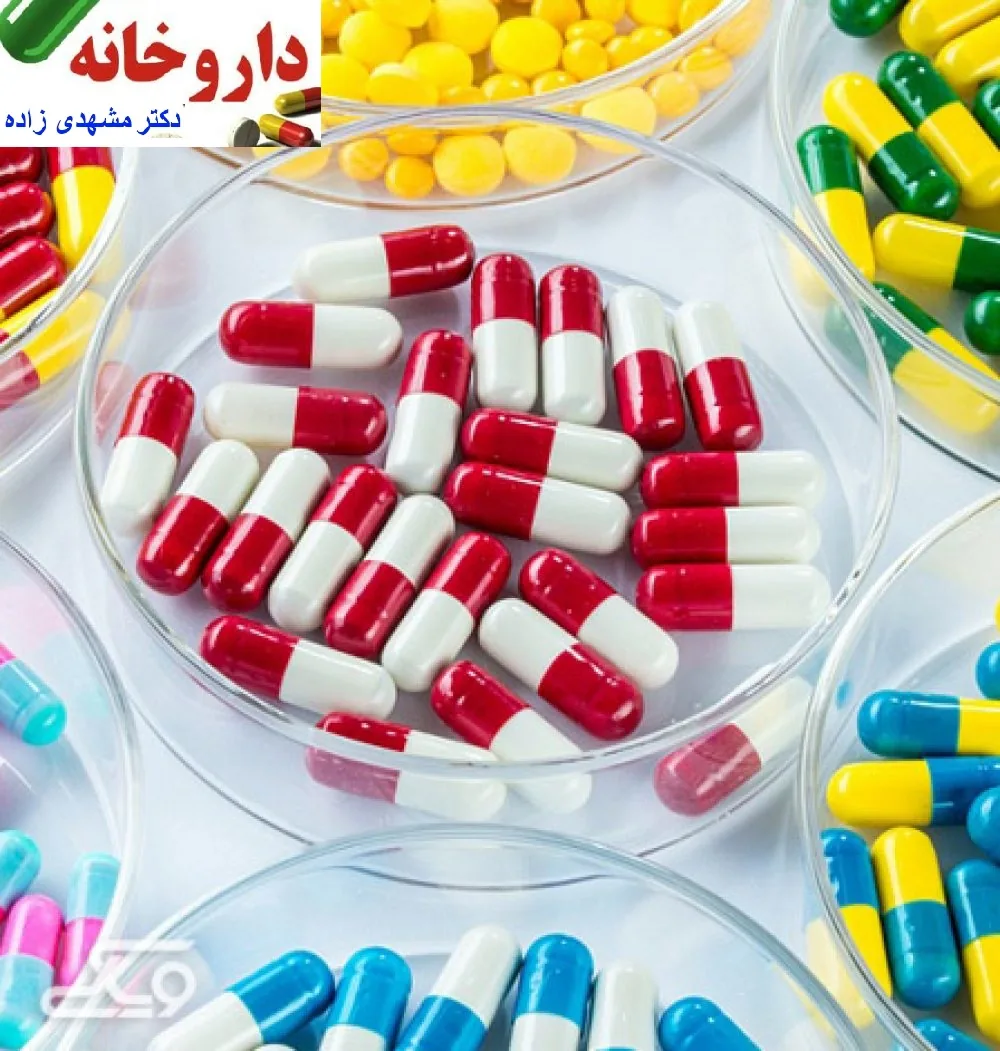 داروخانه دکتر مشهدی زاده - تصویر 3