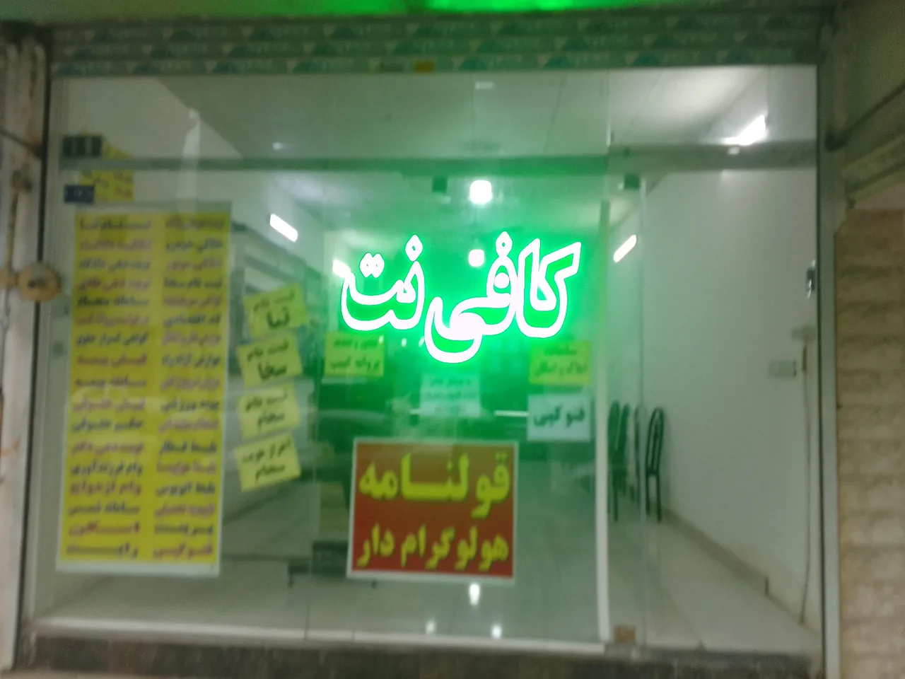 دفتر اینترنتی دارکوب