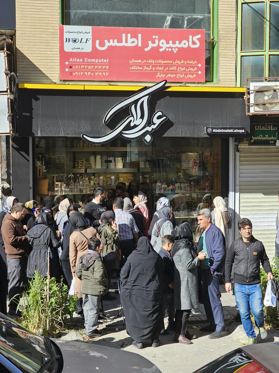 لوازم خانگی عبدالملکی - تصویر 4