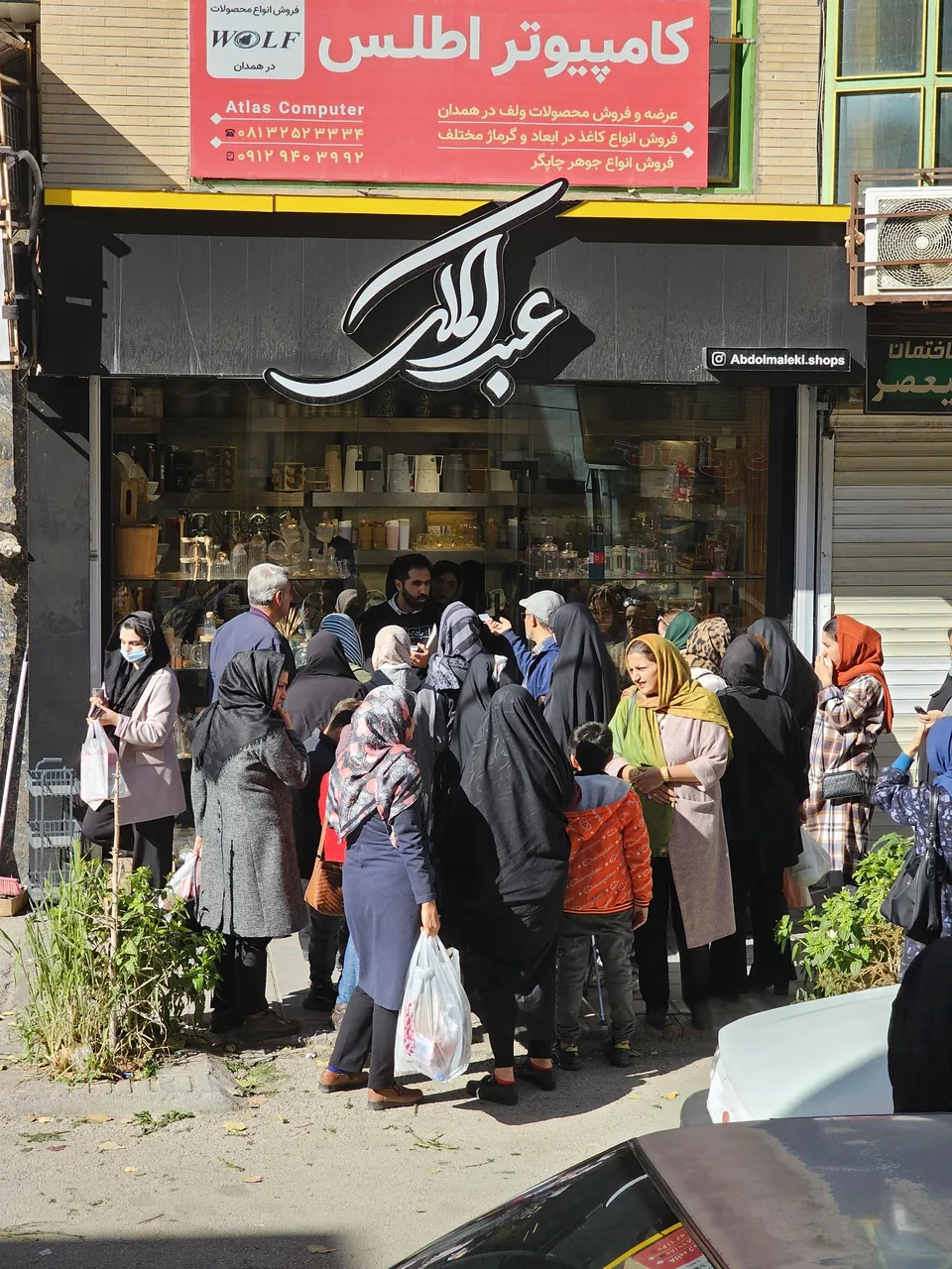 لوازم خانگی عبدالملکی - تصویر 5