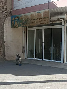 سیم پیچی الکتروموتور جعفری