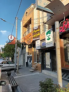 نمایندگی تعمیر تلویزیون