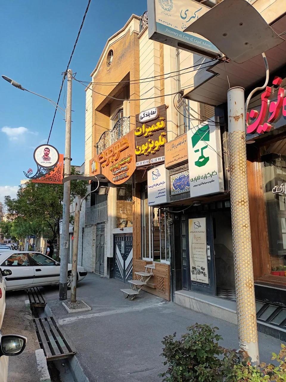 نمایندگی تعمیر تلویزیون