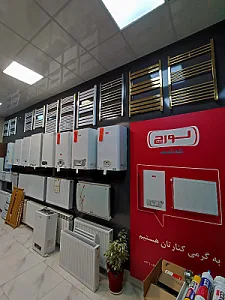 فروشگاه هفت آسمان