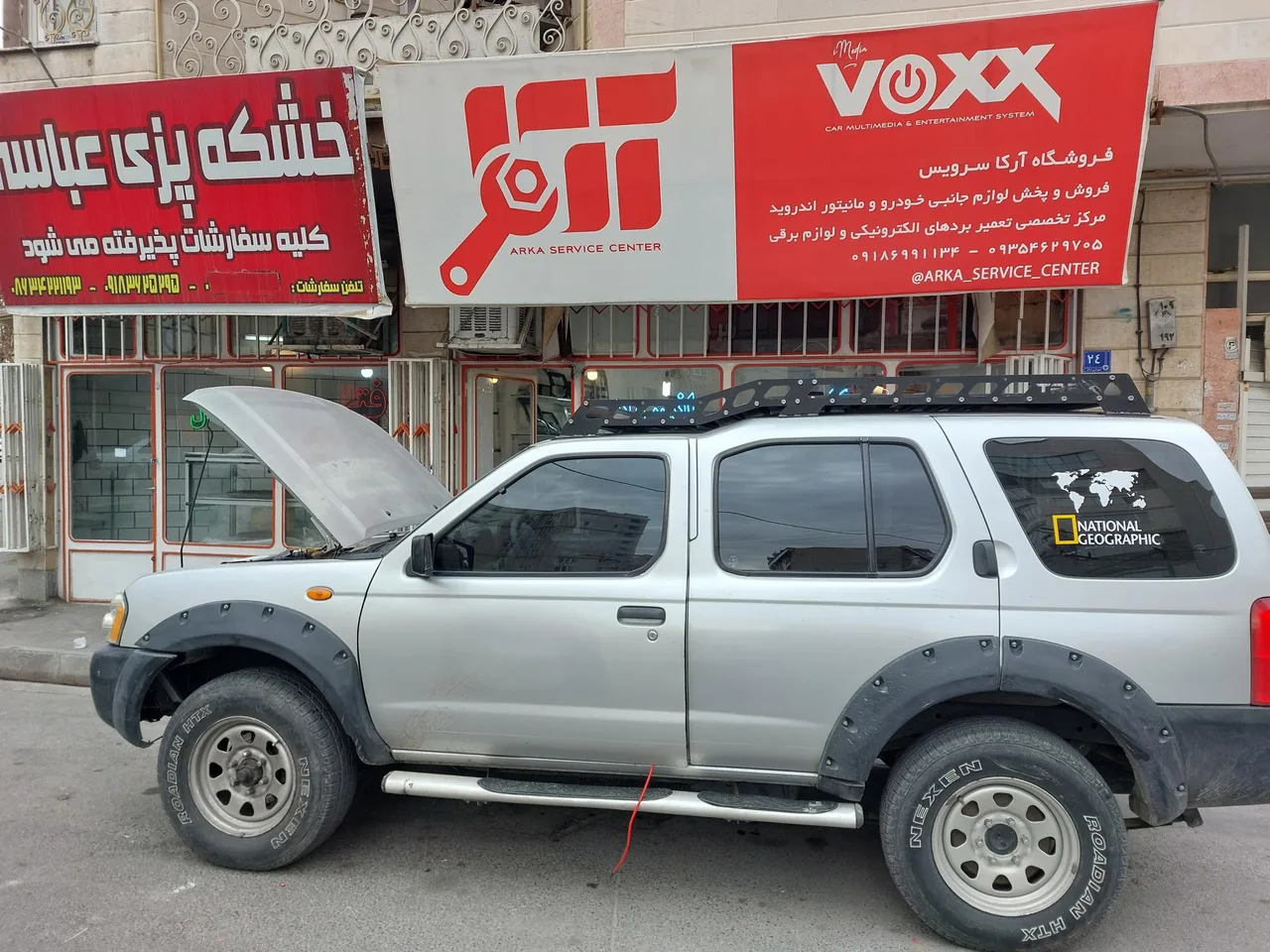 فروشگاه آرکا سرویس