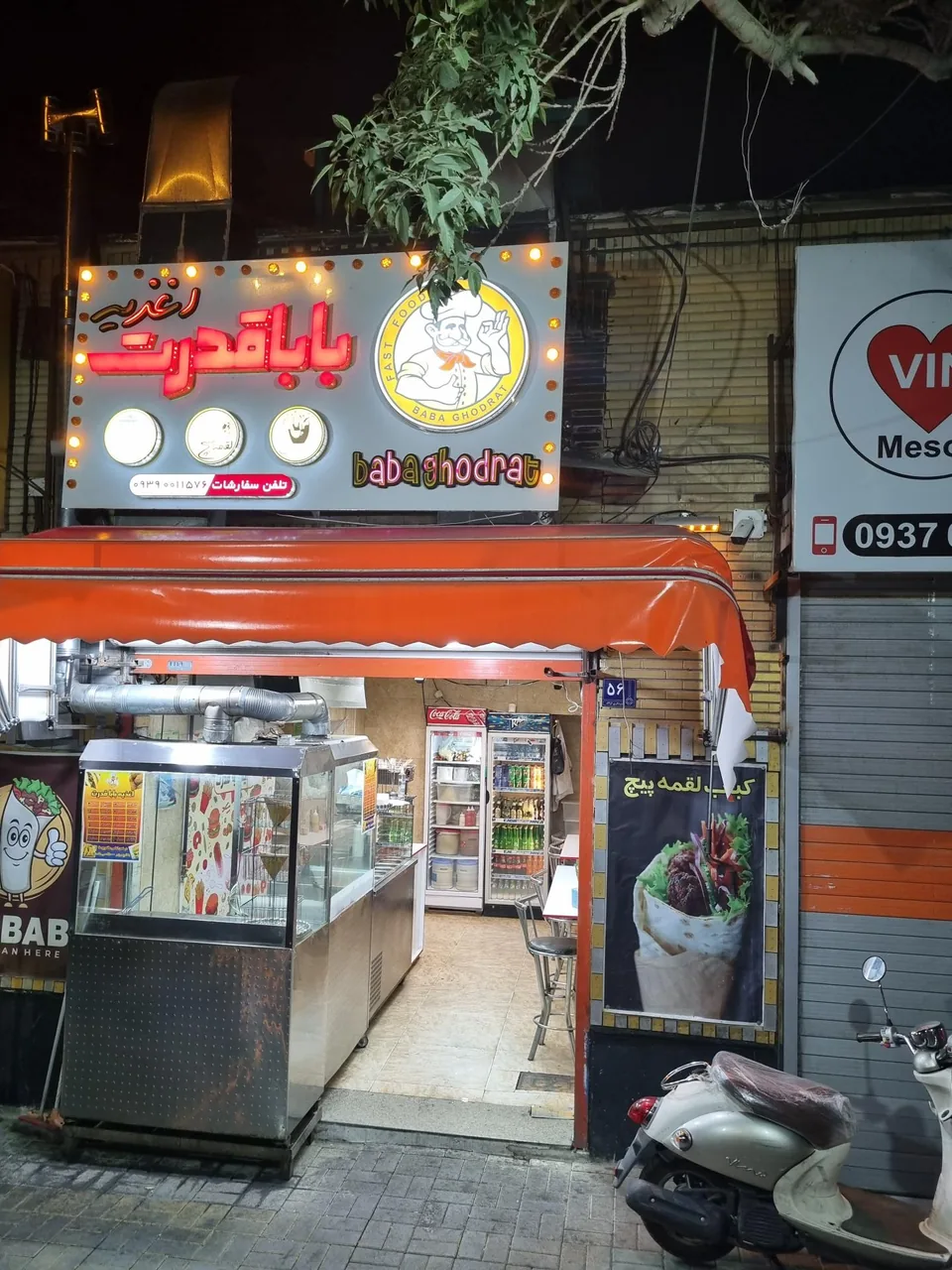 پیتزا ساندویچ بابا قدرت - تصویر 2