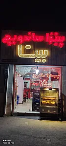 پیتزا ساندویچ بیتا۲