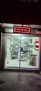 فست فود ام اَند ام
