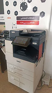 کافی نت آلینا