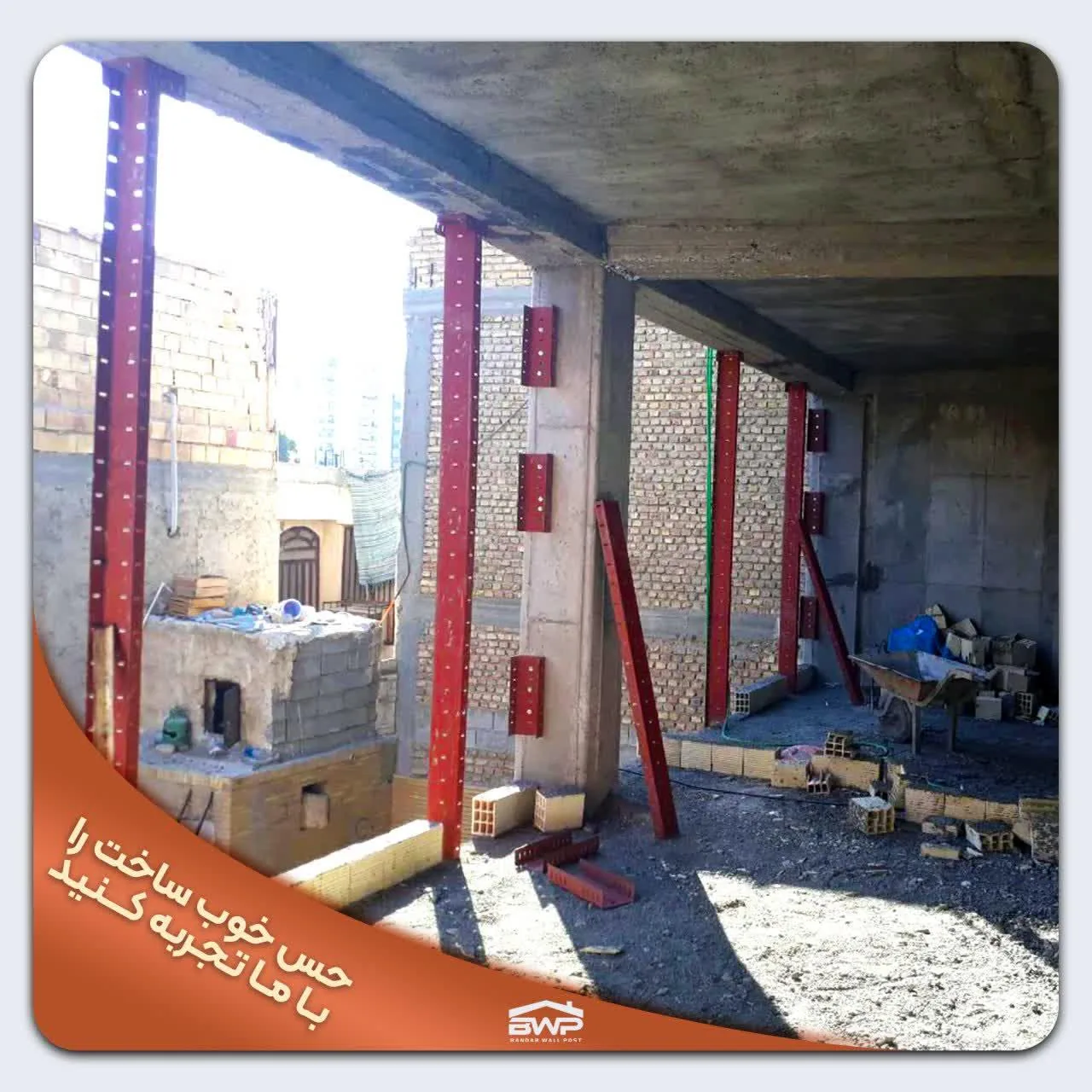 بندر وال پست - تصویر 3