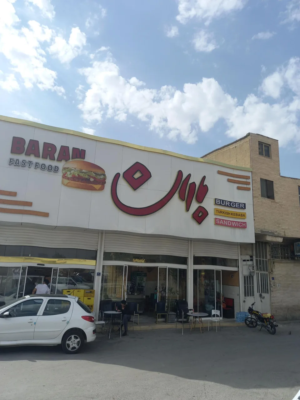 پیتزا و ساندویچ باران - تصویر 2