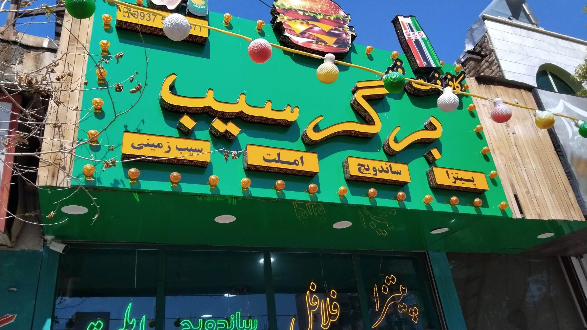 پیتزا سه سوت - تصویر 2