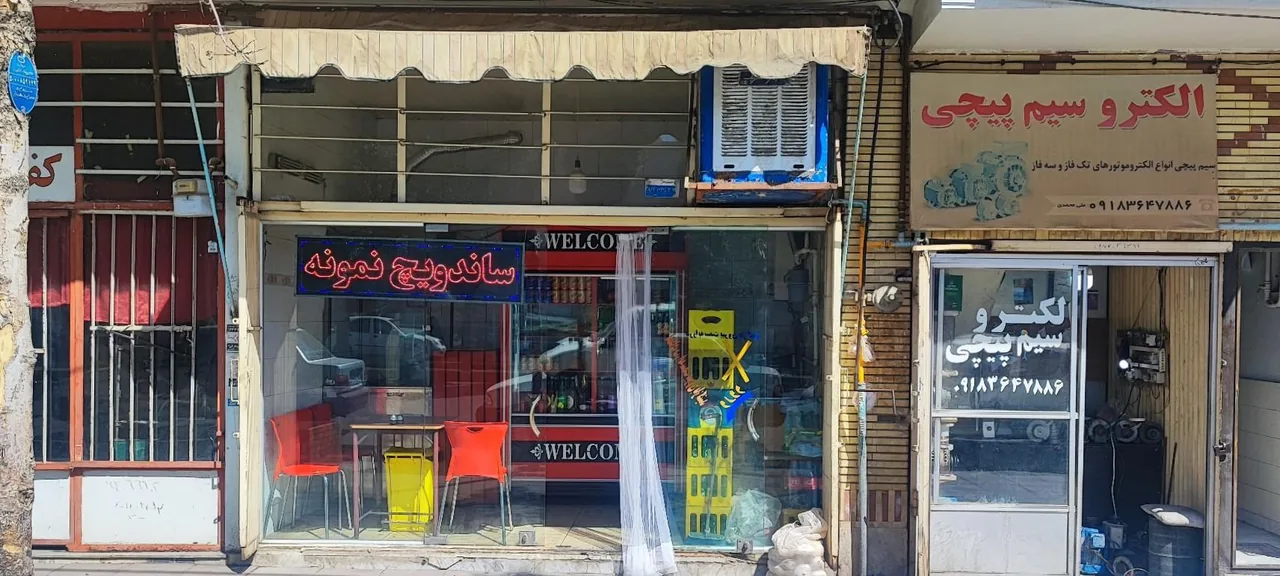 ساندویچ نمونه