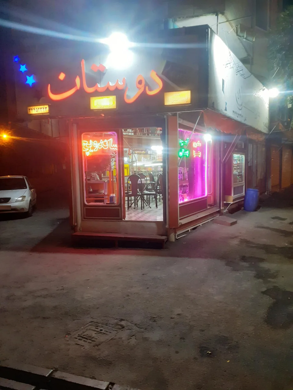 پیتزا و ساندویچ دوستان - تصویر 2