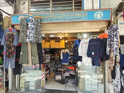 ایمن سازان داتیس