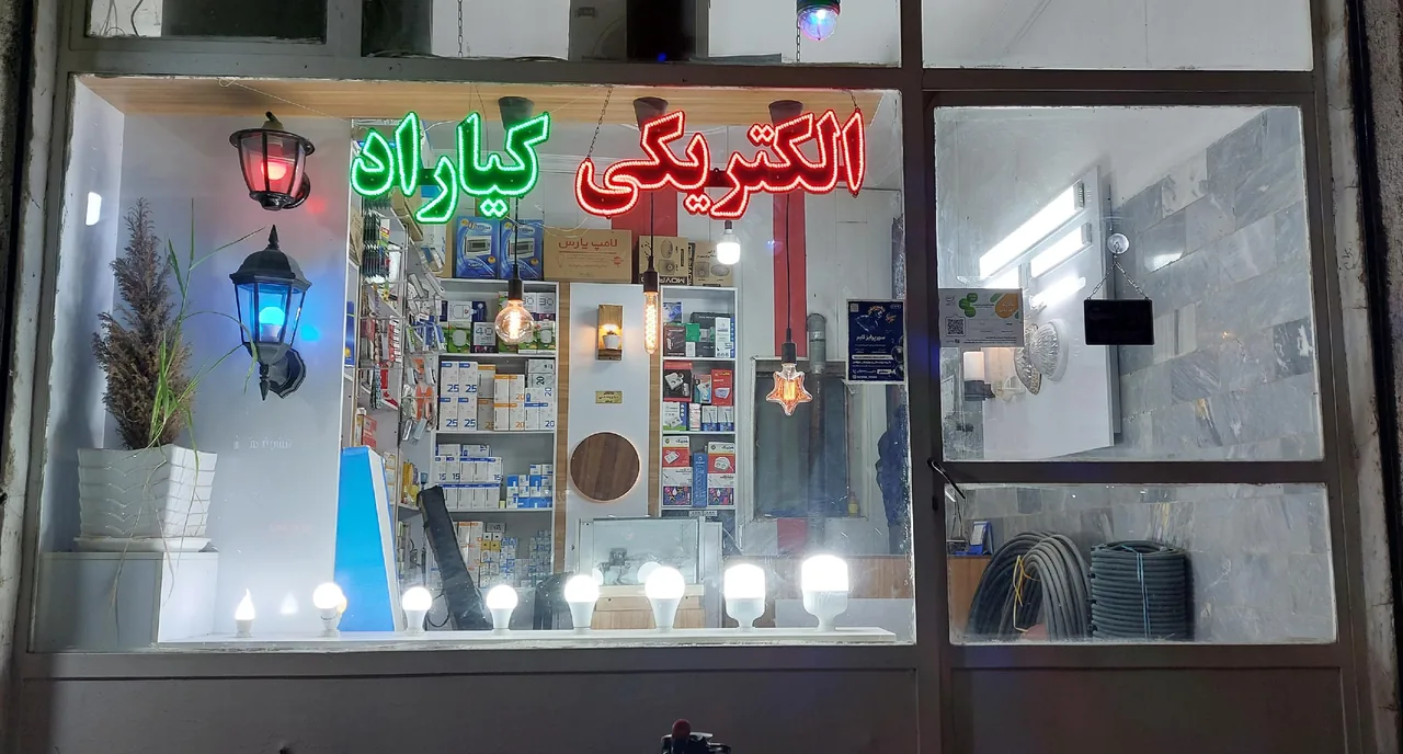 الکتریکی کیاراد - تصویر 2
