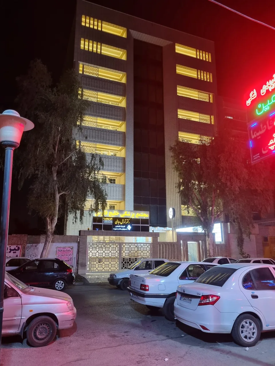 رادیولوژی دکتر آرش دباغی - تصویر 2