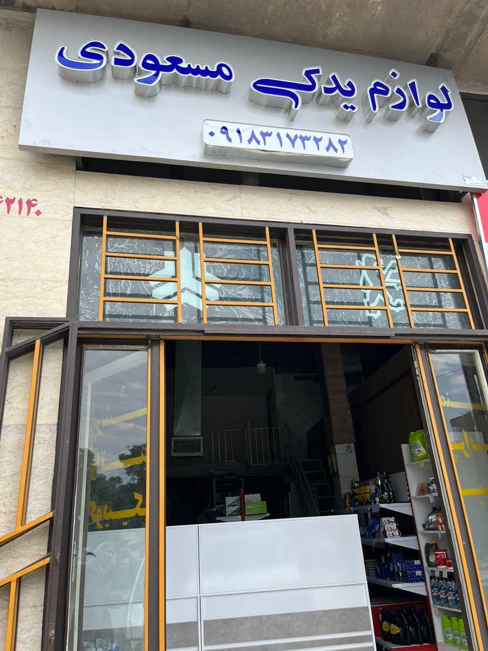 فروشگاه قطعات تندر۹۰ رنوپارت - لوازم برقی و الکتریکی در همدان - تصویر 2
