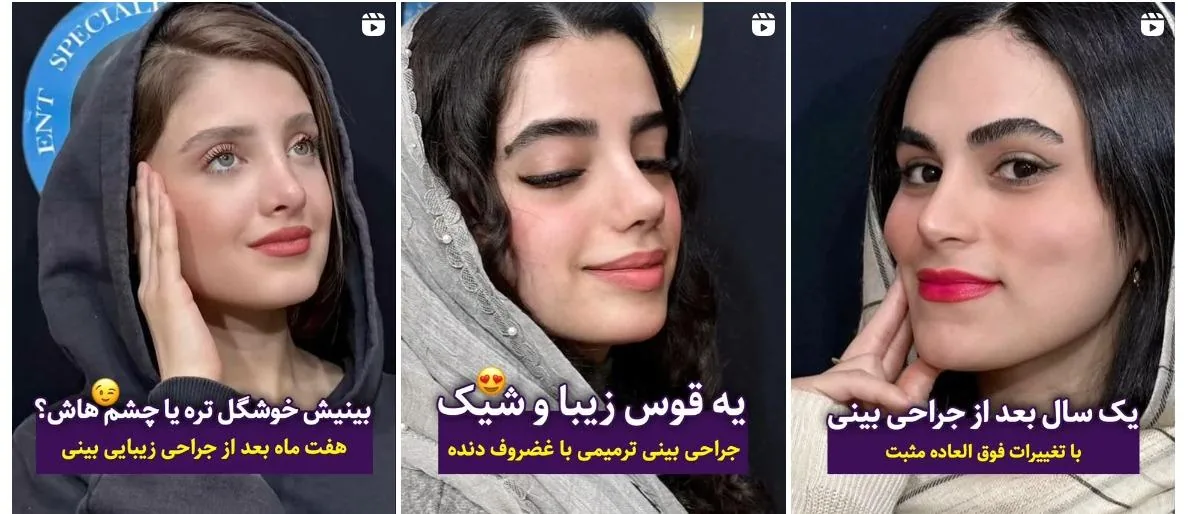 مطب دکتر محمدعلی حسینی جراح گوش،حلق و بینی - تصویر 3