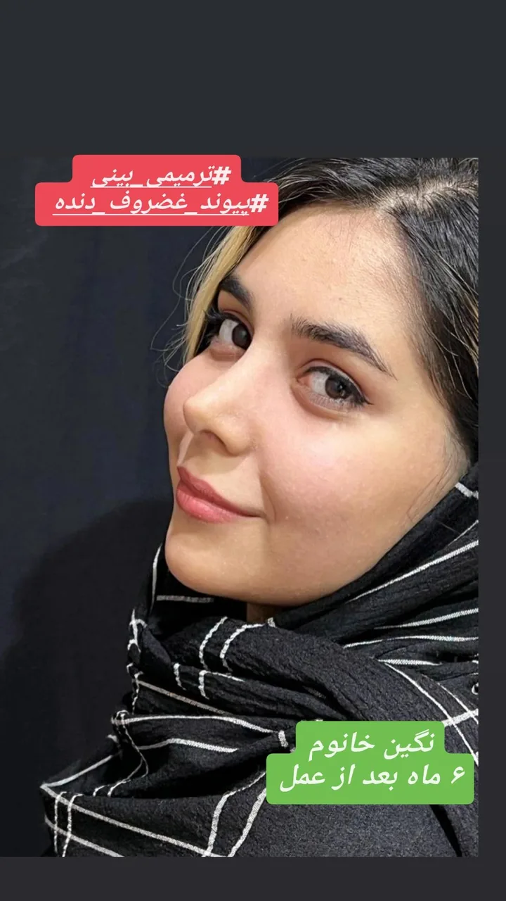 مطب دکتر محمدعلی حسینی جراح گوش،حلق و بینی - تصویر 5