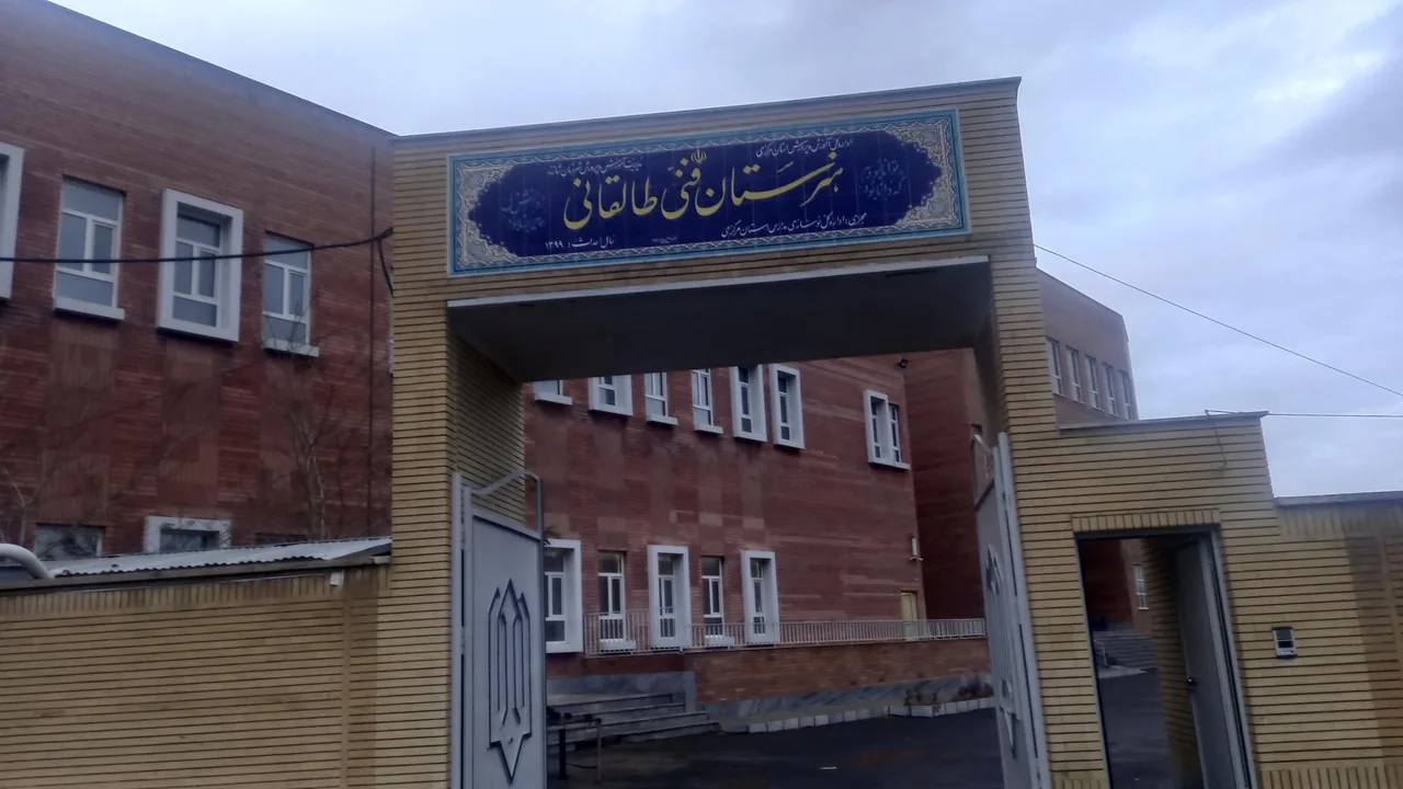 هنرستان فنی طالقانی