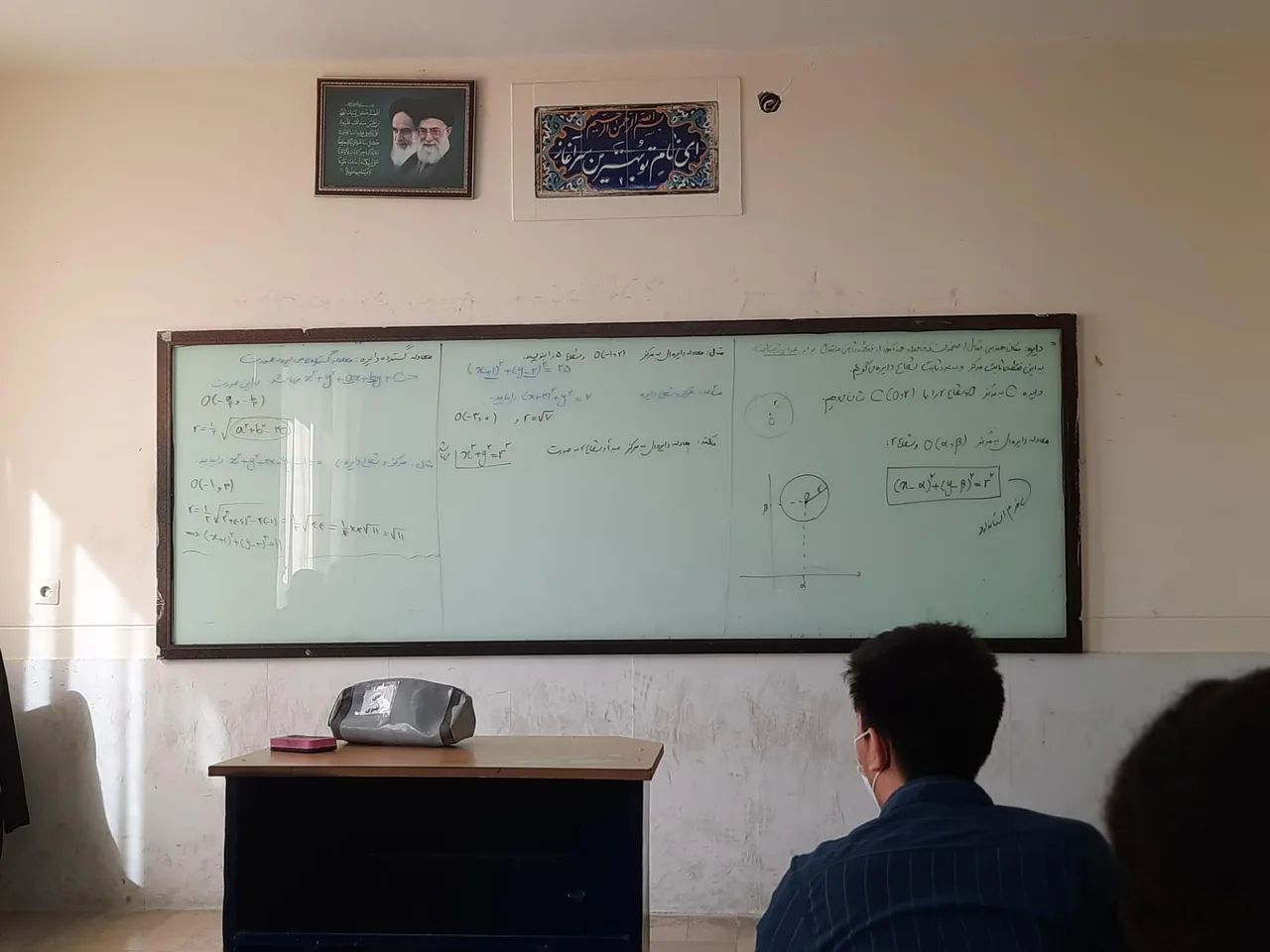 دبیرستان پسرانه شهید بهشتی - تصویر 2