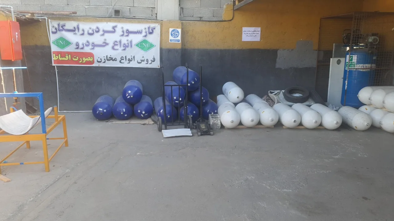 مرکز خدمات فنی cng آلما انرژی - تصویر 2
