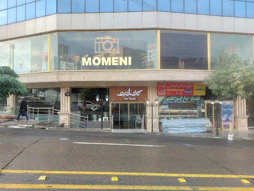 کافه رادیو