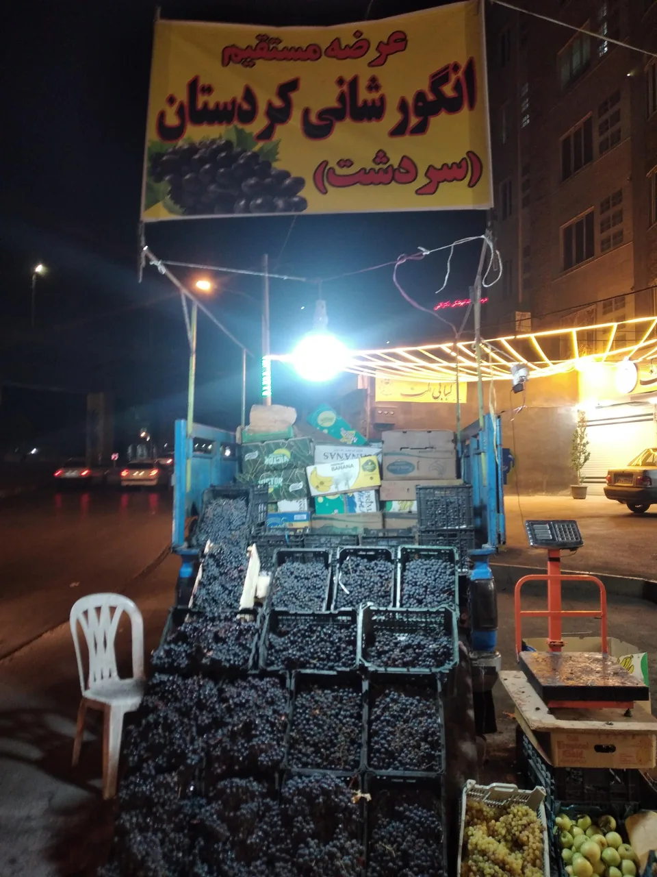بازارچه میوه شریعتی - تصویر 2