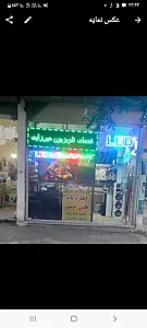 علی مودب