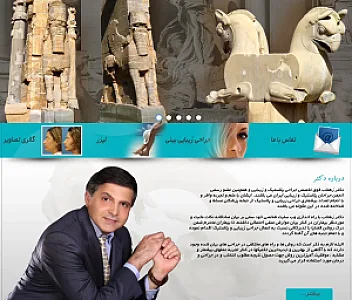 دکتر همایون زهتاب فوق تخصص جراحی پلاستیک و زیبایی