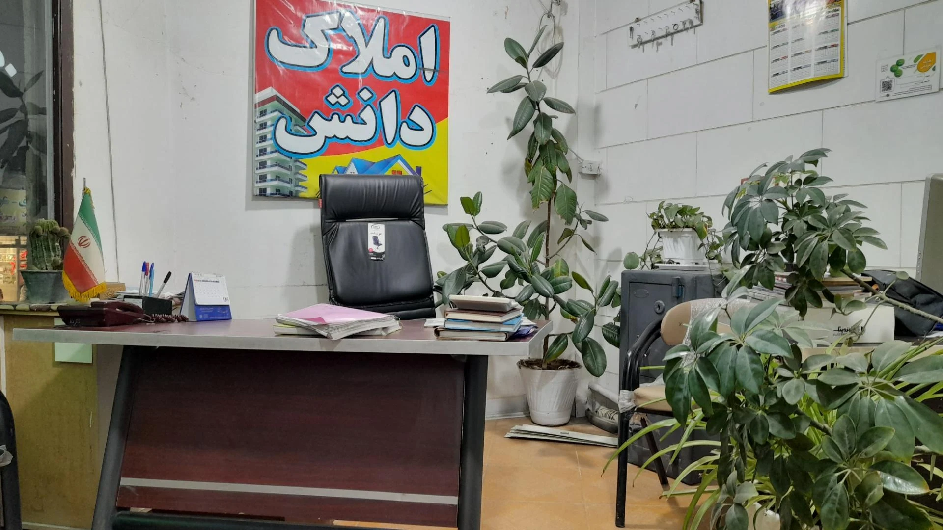 املاک شایستگان - مشاور املاک و بنگاه در همدان