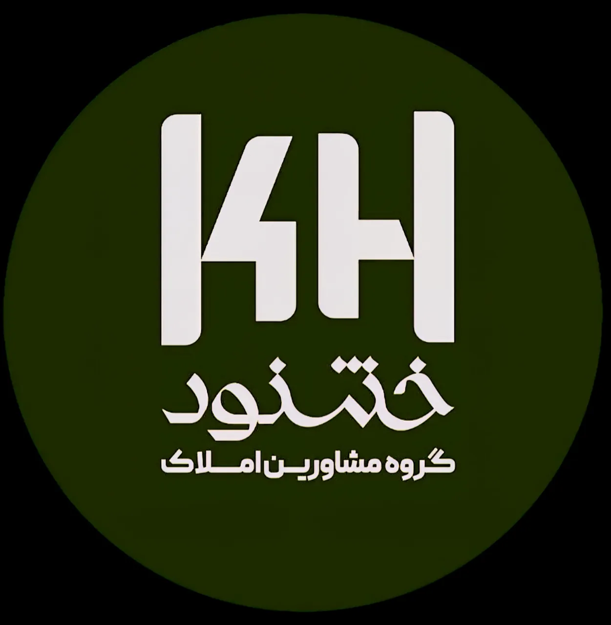 کارگزاری املاک خشنود