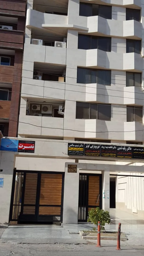 دکتر شبنم سالمی - تصویر 2