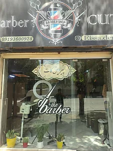 پیرایش کات