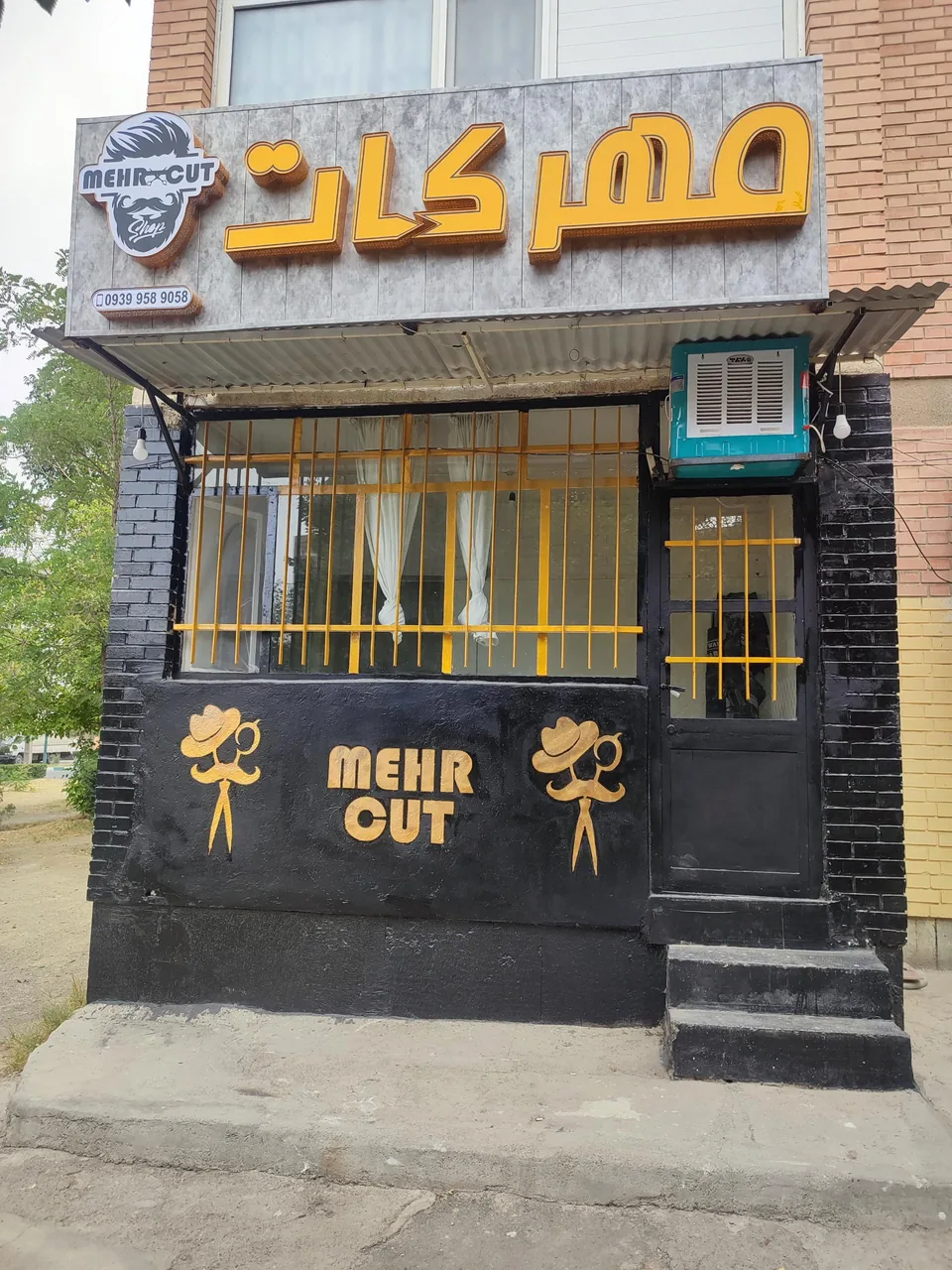 آرایشگاه مردانه مهرکات - تصویر 2