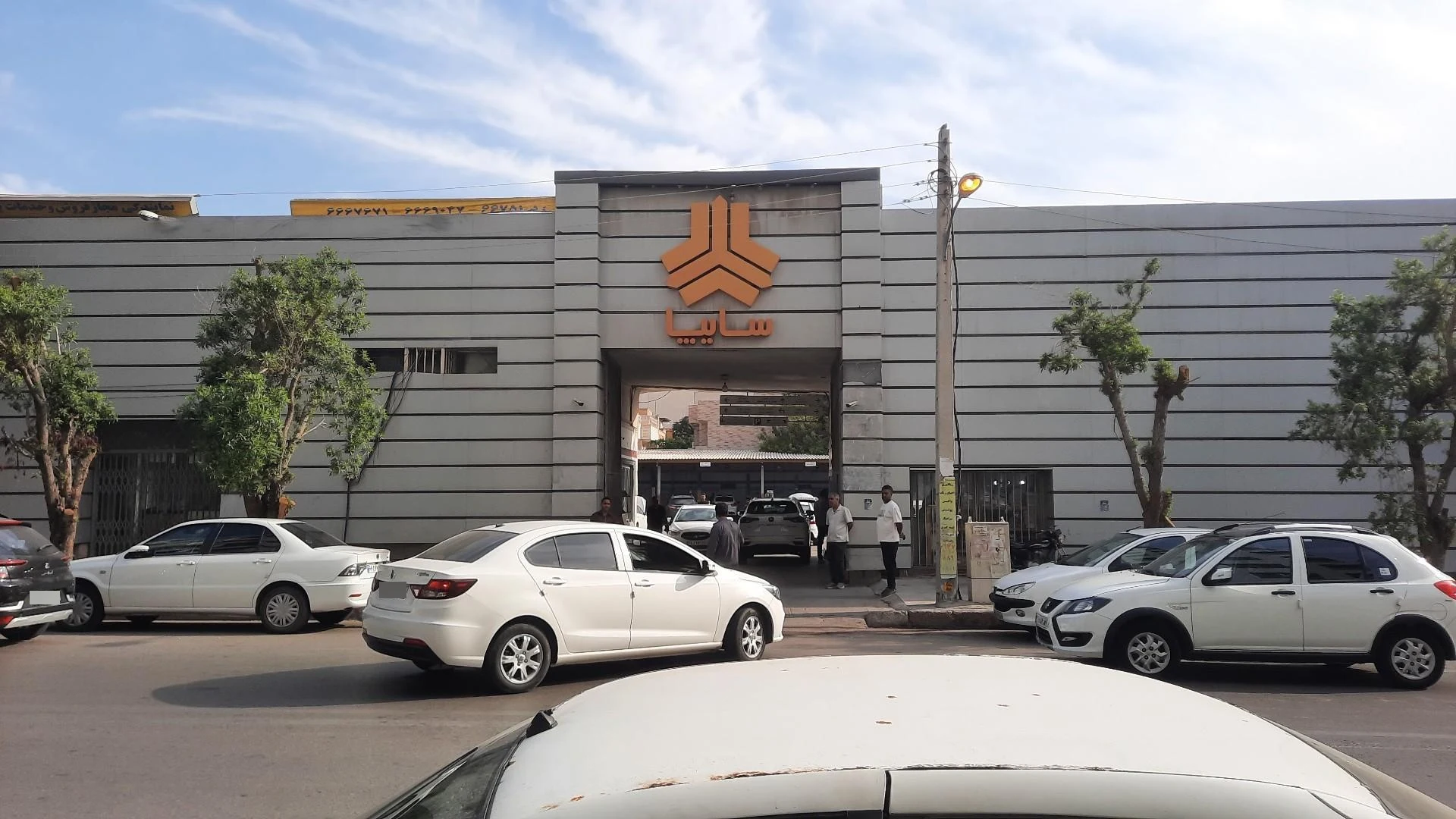 نمایندگی سایپا